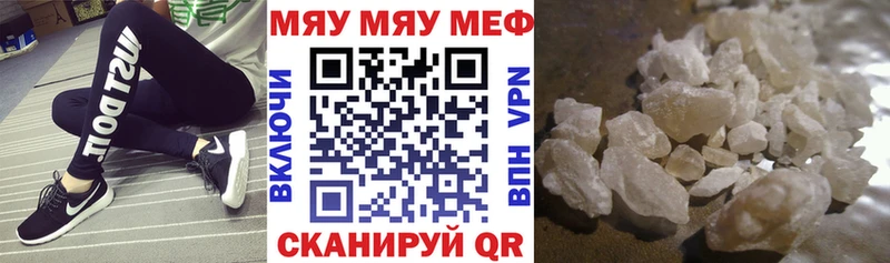 Хочу наркоту Фрязино hydra вход  Меф мяу мяу  ГАШ  APVP 