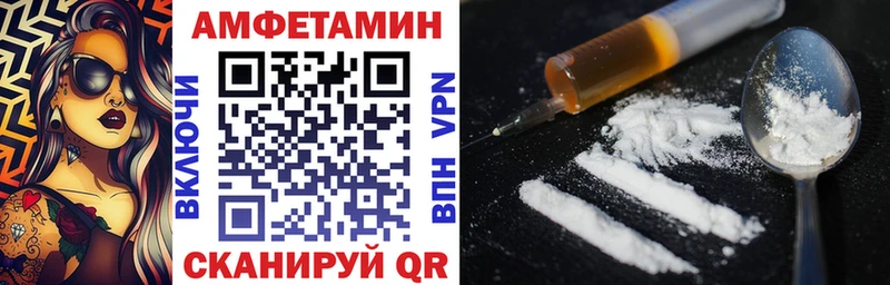 АМФ VHQ Фрязино