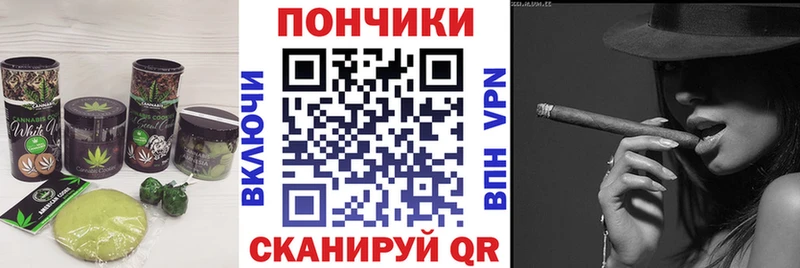 Печенье с ТГК конопля  маркетплейс наркотические препараты  Фрязино  продажа наркотиков 