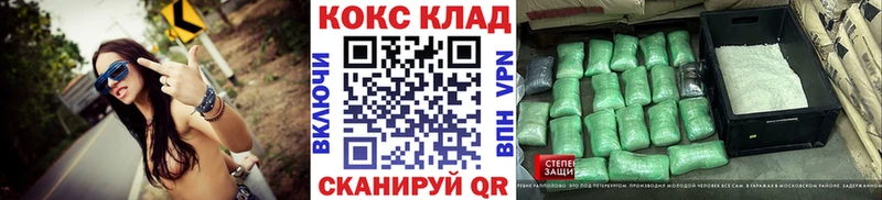 COCAIN VHQ Фрязино