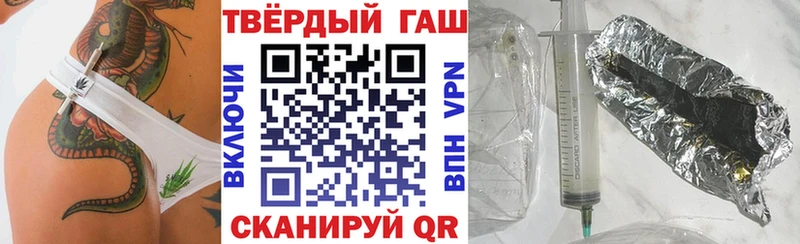 ГАШ убойный  где купить наркоту  Фрязино 