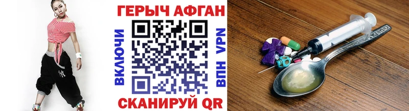 Героин гречка  как найти   Фрязино 