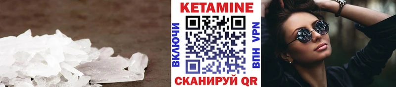 Кетамин ketamine  где можно купить   Фрязино 