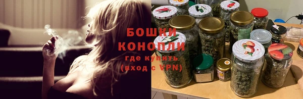 молекула духа Абаза