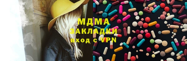 молекула духа Абаза