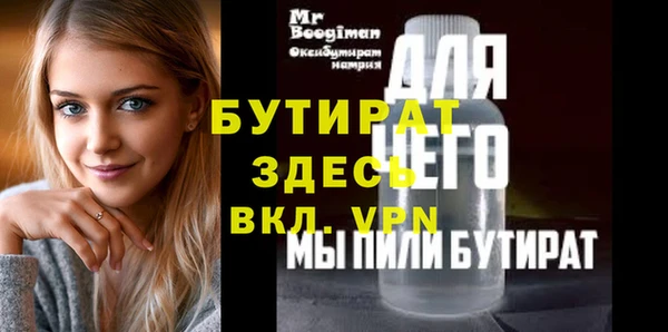не бодяженный Абдулино