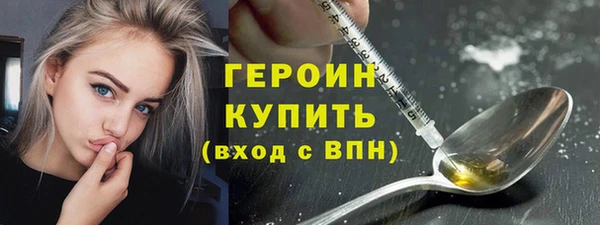 молекула духа Абаза