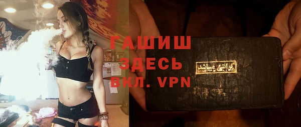 молекула духа Абаза