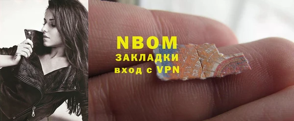 mdma Абинск