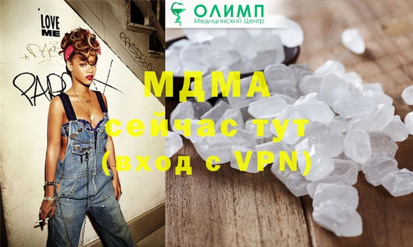 не бодяженный Абдулино