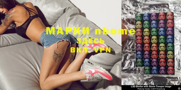 марки nbome Няндома