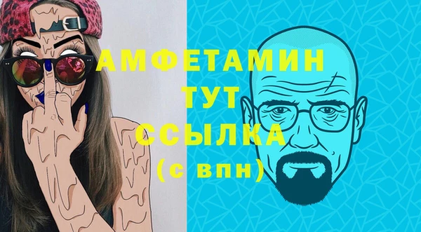 молекула духа Абаза