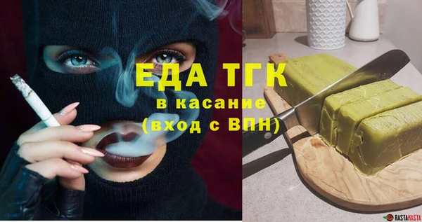 молекула духа Абаза