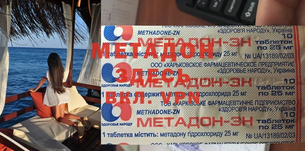 не бодяженный Абдулино