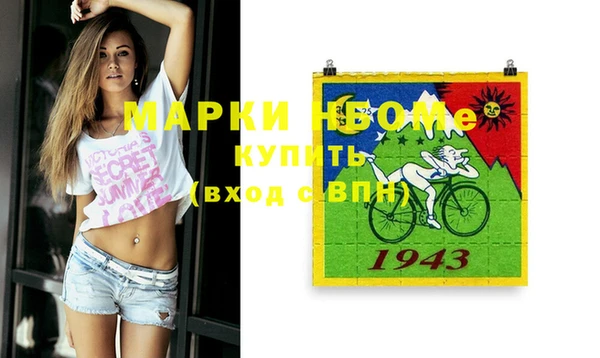 молекула духа Абаза