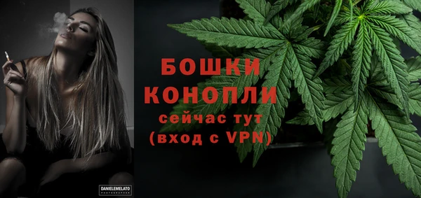 молекула духа Абаза