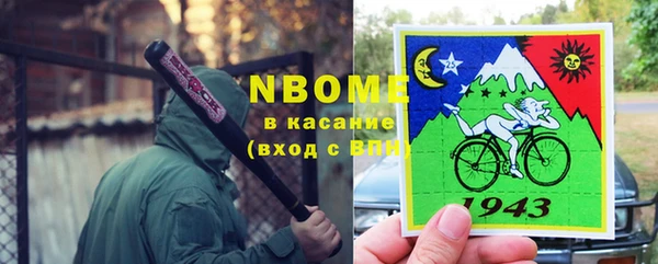 молекула духа Абаза