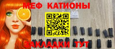 spice Моздок