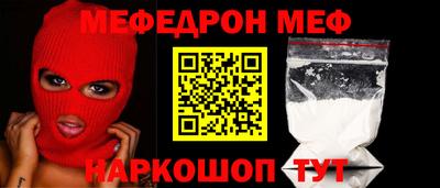 spice Моздок
