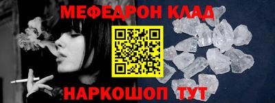 spice Моздок