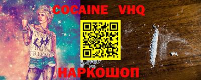 spice Моздок