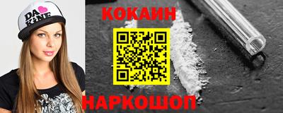 бошки Наро-Фоминск