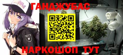 бошки Наро-Фоминск