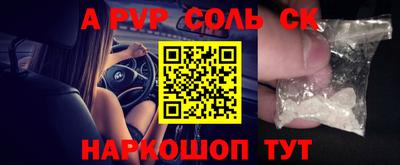 a pvp Можга