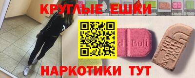 spice Моздок