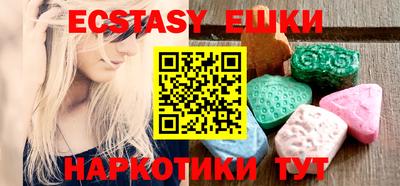 индика Можайск