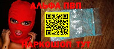 spice Моздок