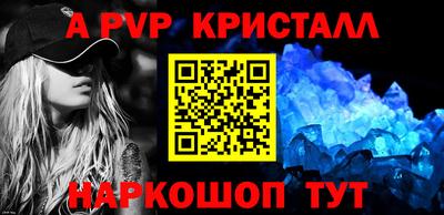 индика Можайск
