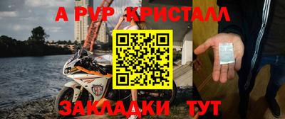 индика Можайск