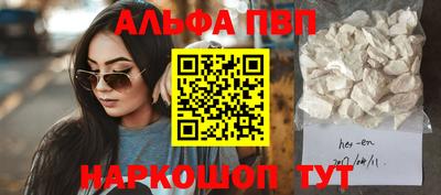 бошки Наро-Фоминск