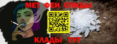 spice Моздок