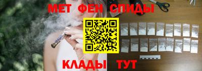 spice Моздок