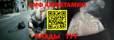 spice Моздок