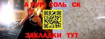 индика Можайск