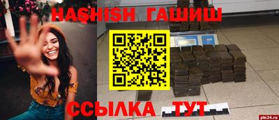 бошки Наро-Фоминск