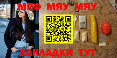индика Можайск