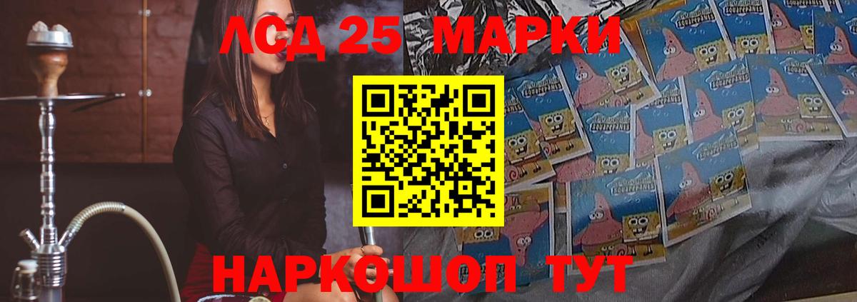 Фрязино  LSD-25 экстази  LSD-25 экстази кислота  Вход с VPN  ЛСД экстази кислота 