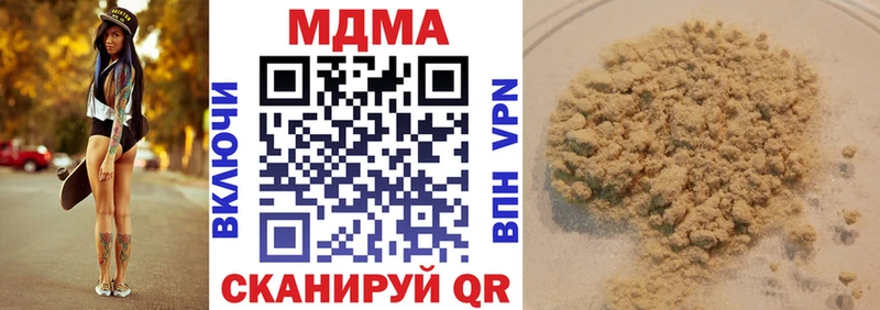 МДМА VHQ Фрязино