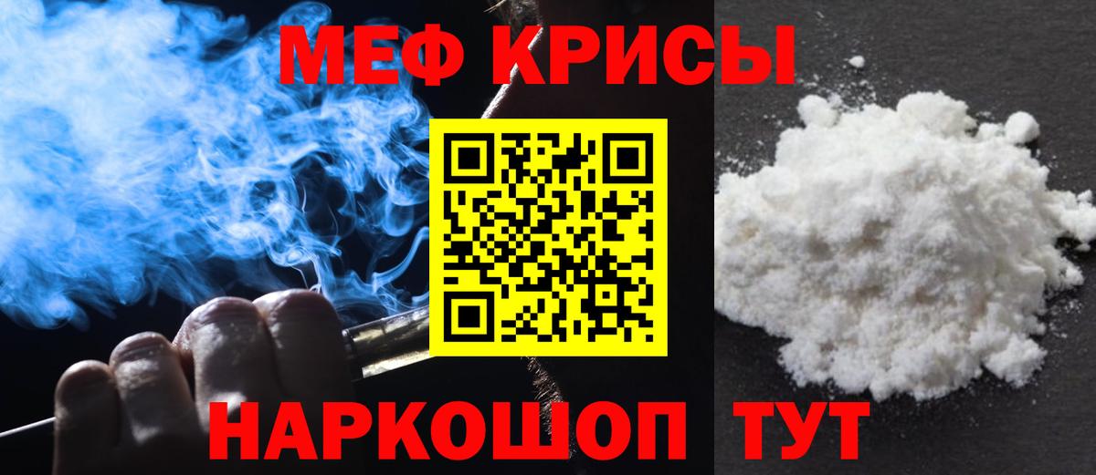 МЯУ-МЯУ  МЯУ-МЯУ  Фрязино  МЯУ-МЯУ мука  Вход с VPN 