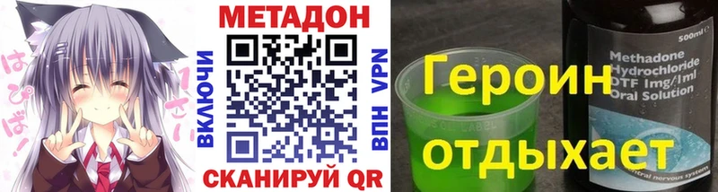МЕТАДОН мёд  Фрязино 