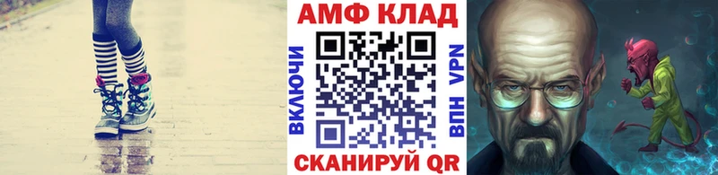 Первитин Methamphetamine  купить наркоту  Фрязино 