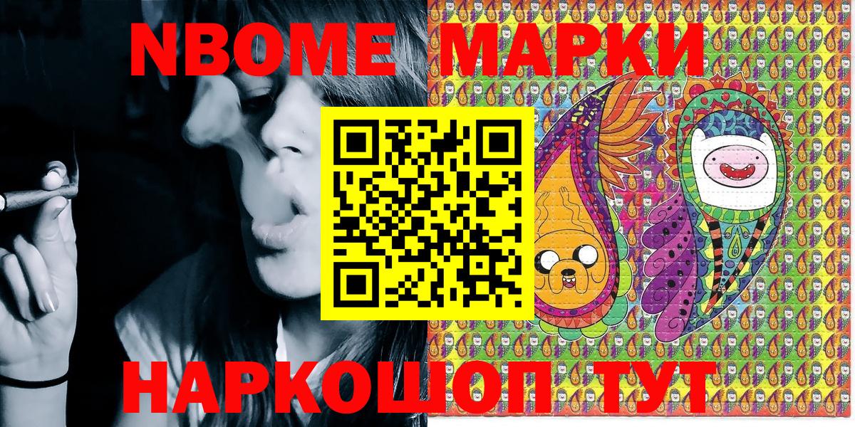 Наркотические марки 1,5мг  как найти закладки  Фрязино  Вход с VPN 