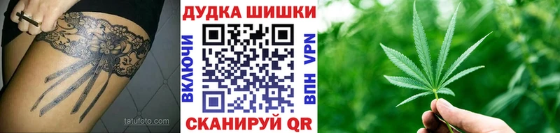 Канабис марихуана  Фрязино 