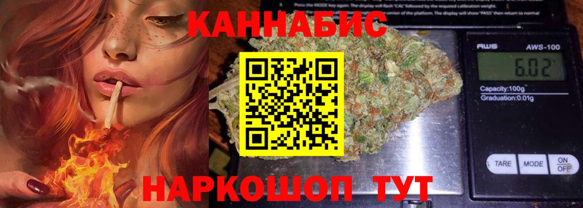 Канабис SATIVA & INDICA  Канабис AK-47  Шишки марихуана сатива  Вход с VPN  МАРИХУАНА ГИДРОПОН  Фрязино 